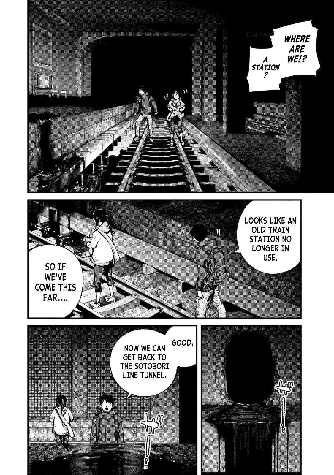 Read Gajū chapter 25 image 4 on Lezhin