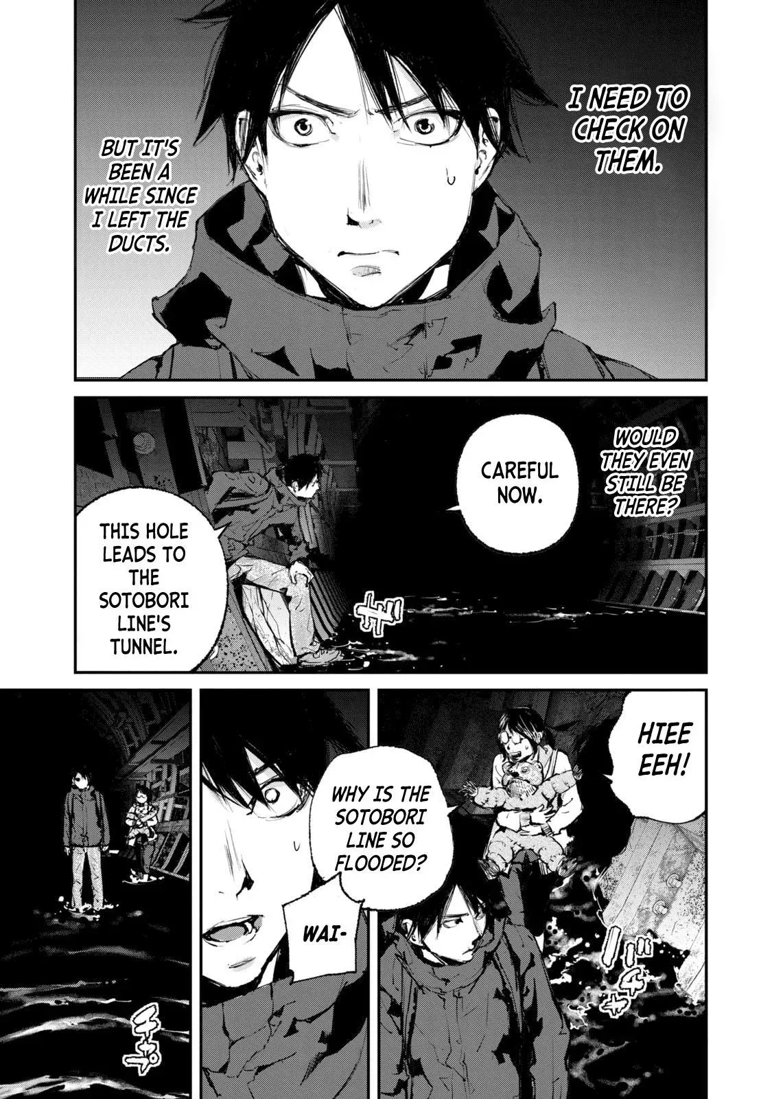 Read Gajū chapter 25 image 5 on Lezhin