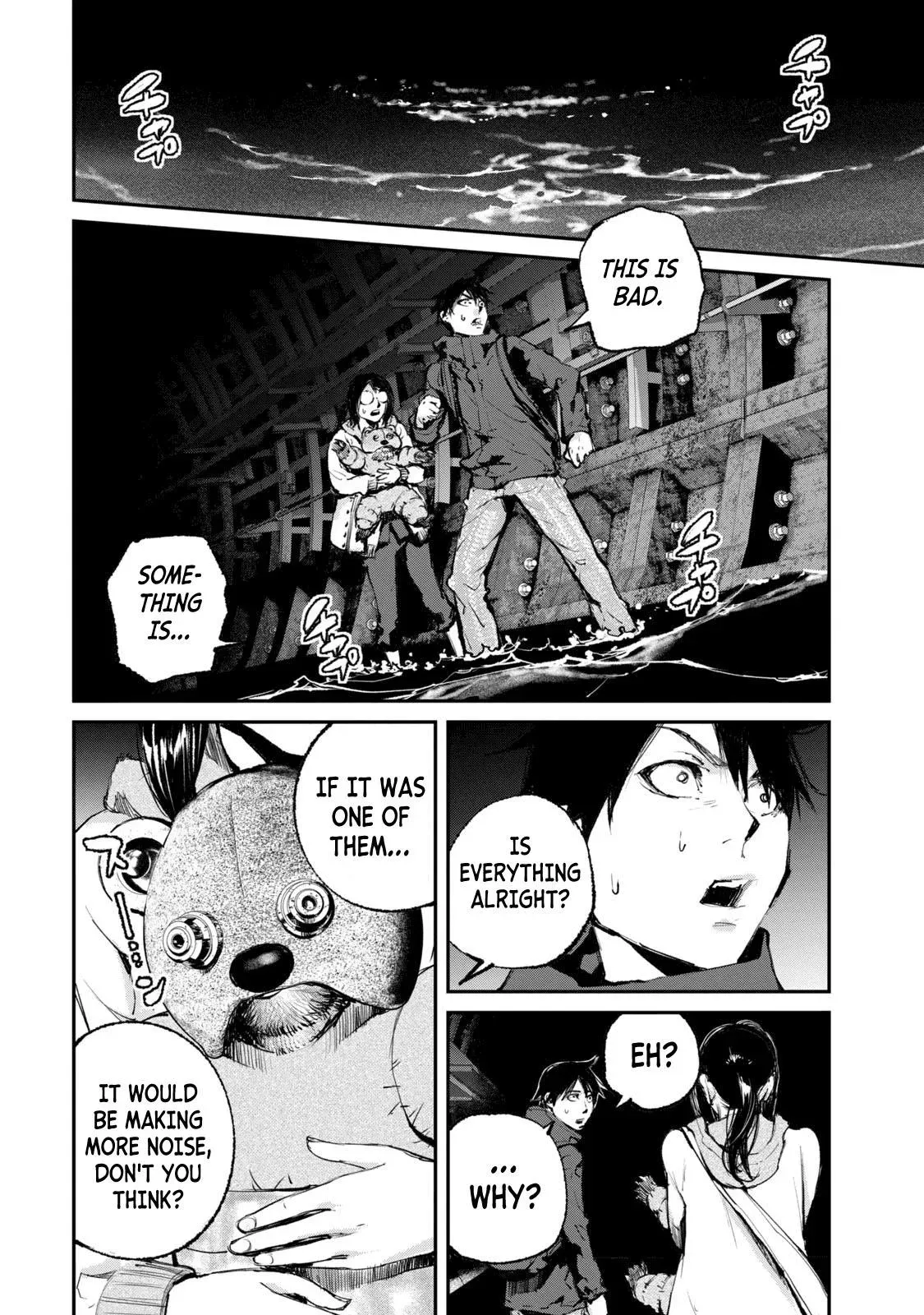 Read Gajū chapter 25 image 6 on Lezhin