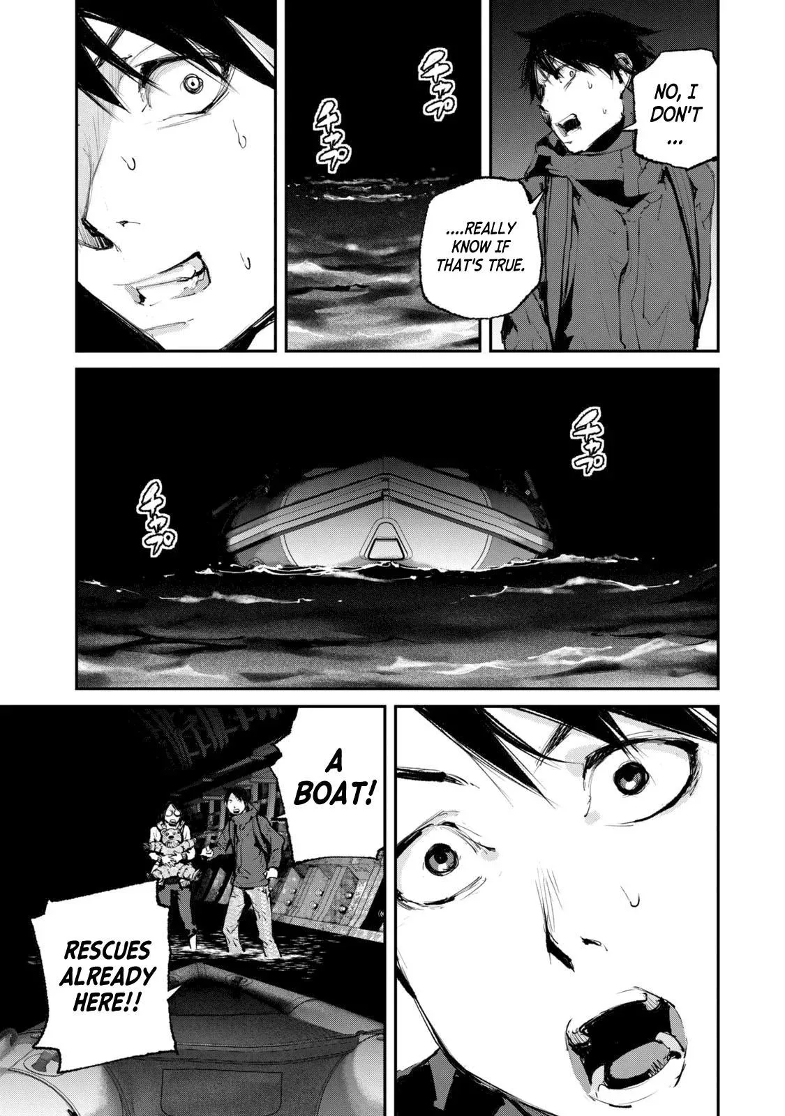 Read Gajū chapter 25 image 7 on Lezhin