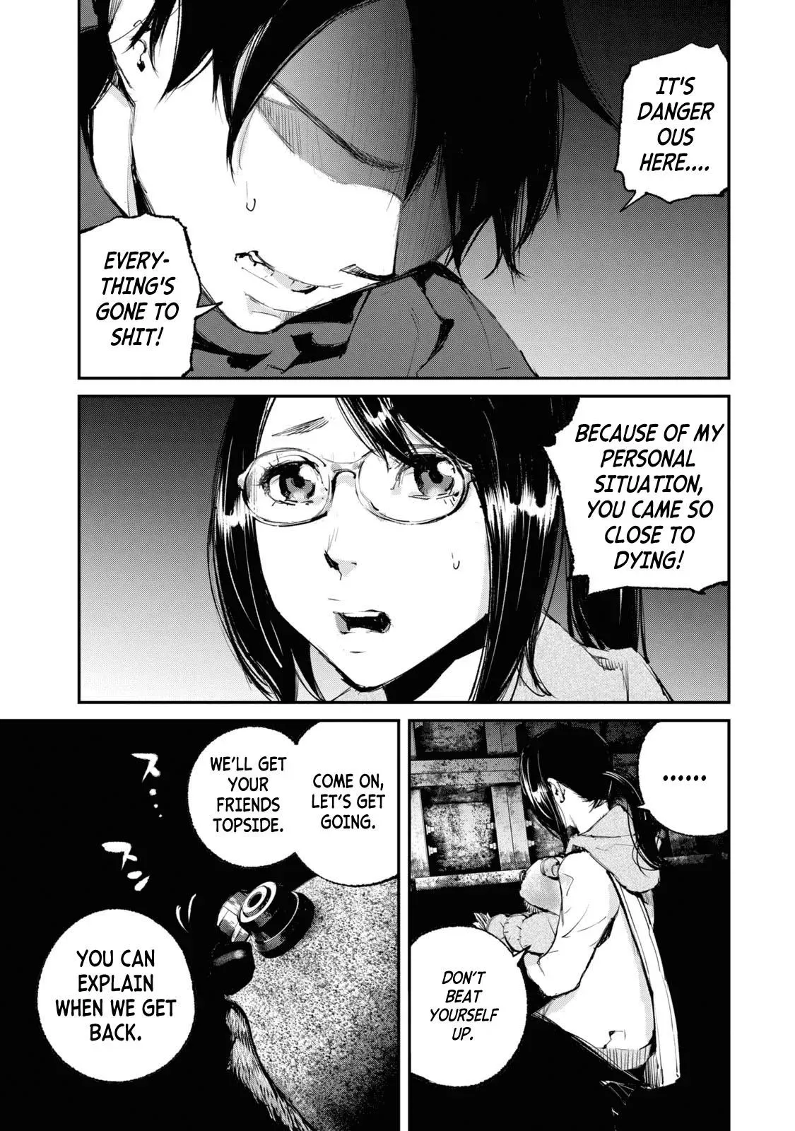 Read Gajū chapter 25 image 9 on Lezhin