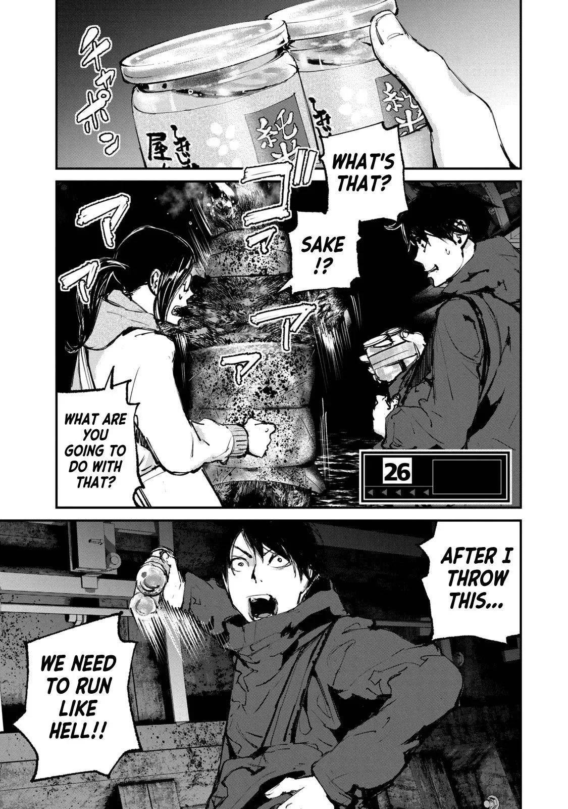 Read Gajū chapter 26 image 1 on Lezhin