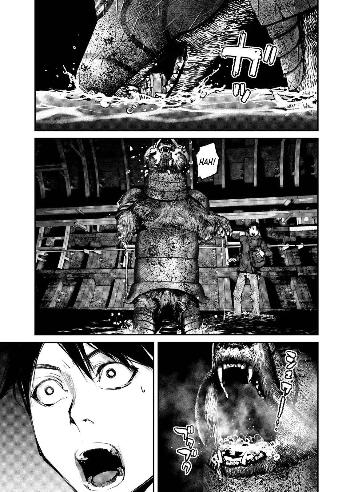 Read Gajū chapter 26 image 11 on Lezhin