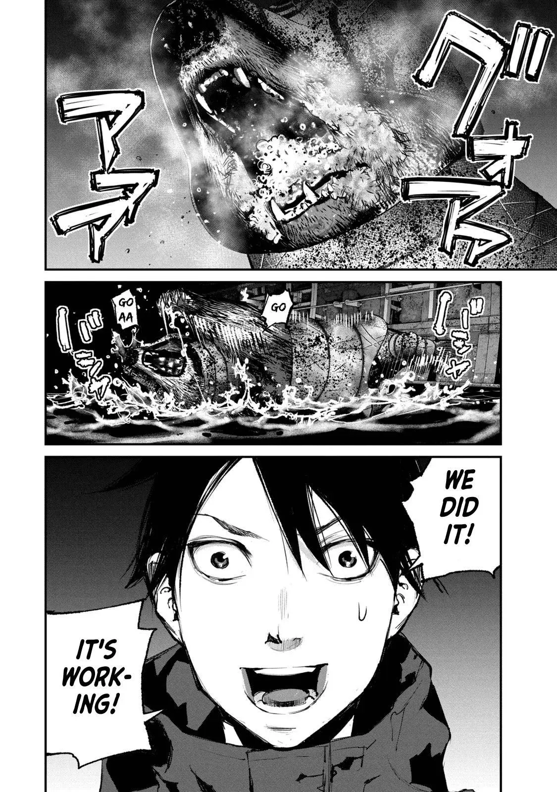 Read Gajū chapter 26 image 12 on Lezhin