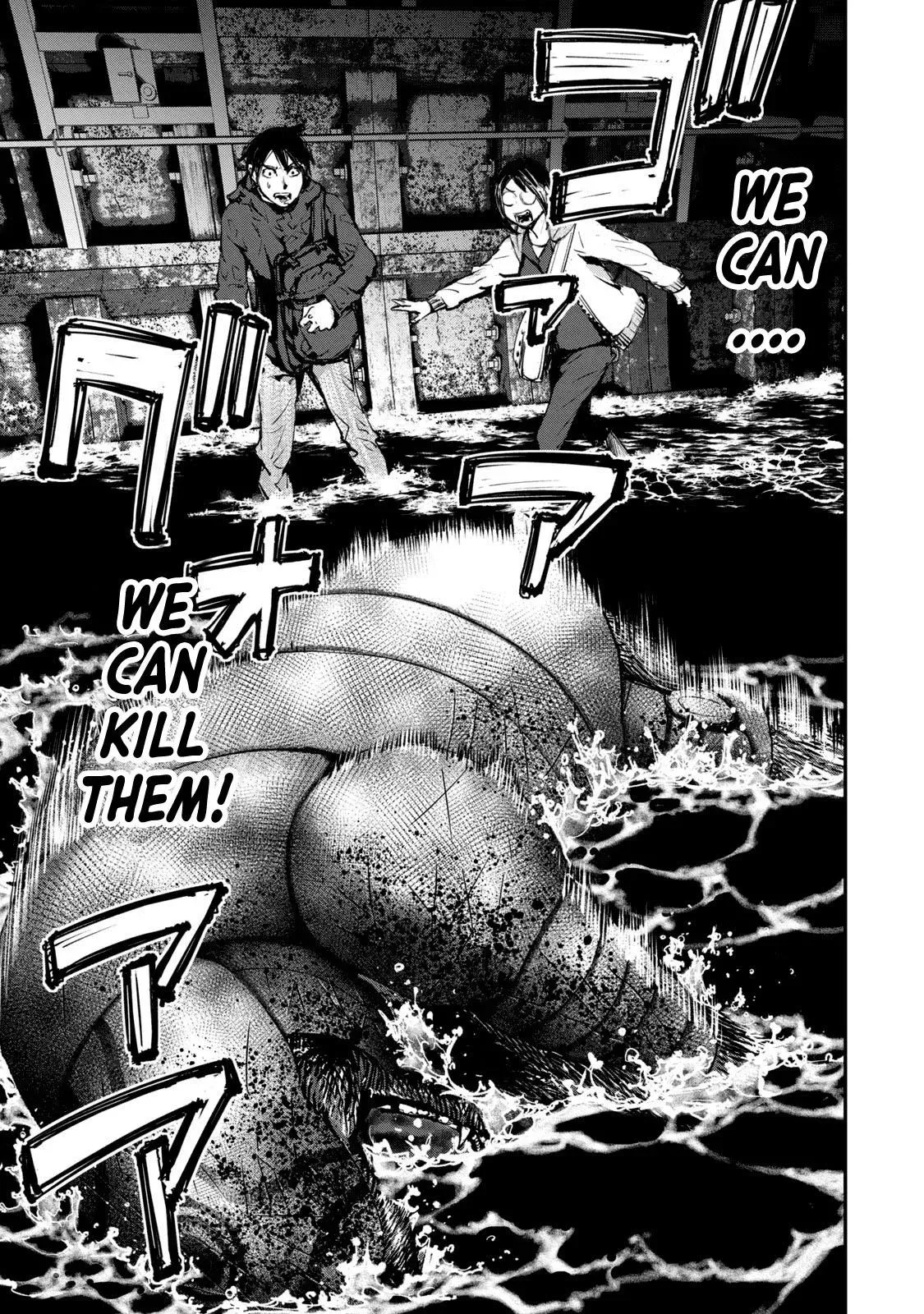 Read Gajū chapter 26 image 13 on Lezhin