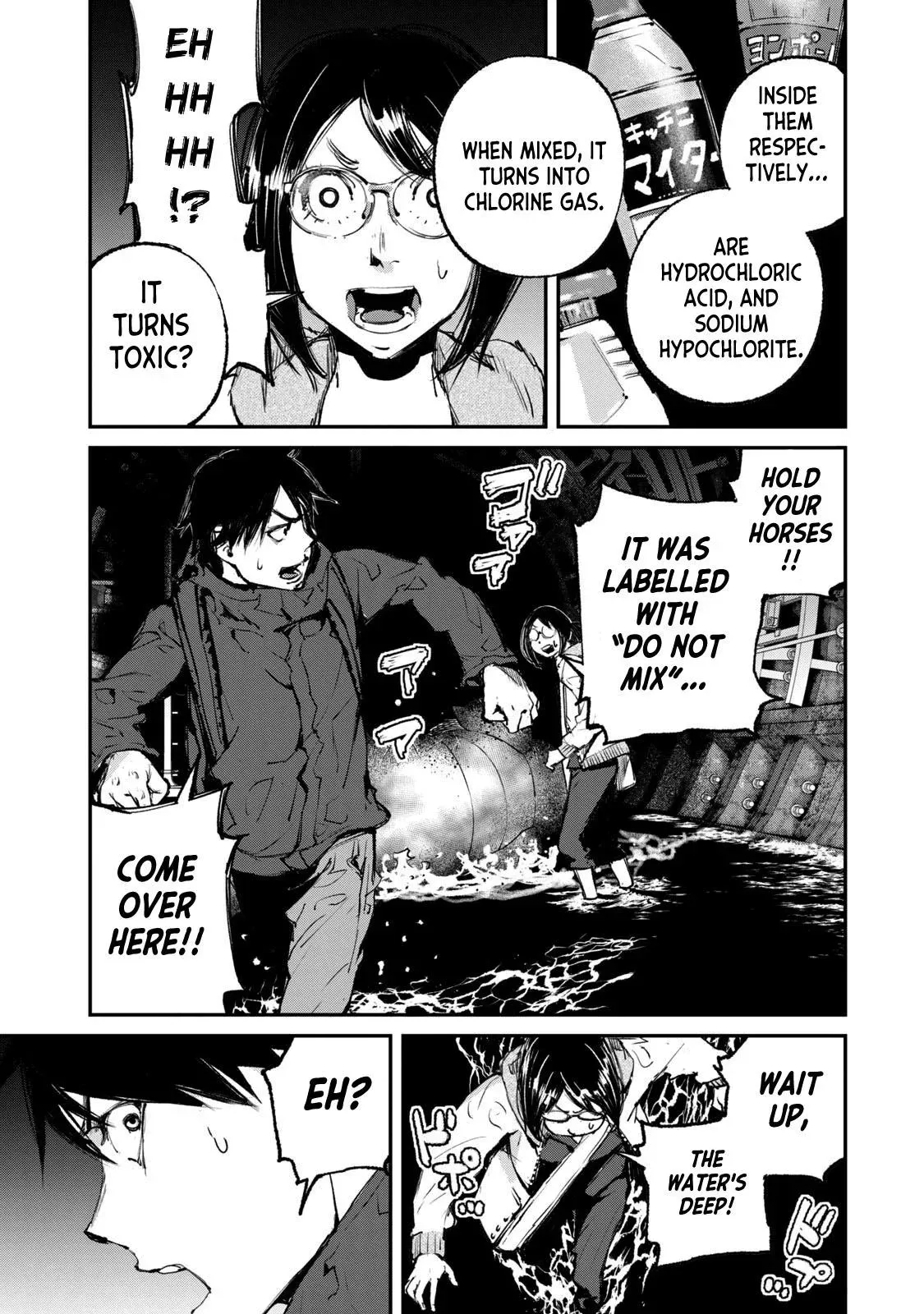 Read Gajū chapter 26 image 15 on Lezhin