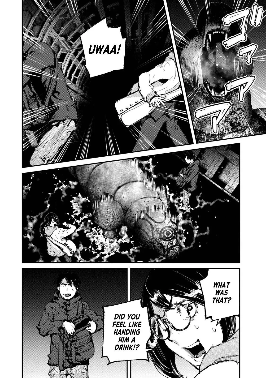 Read Gajū chapter 26 image 4 on Lezhin