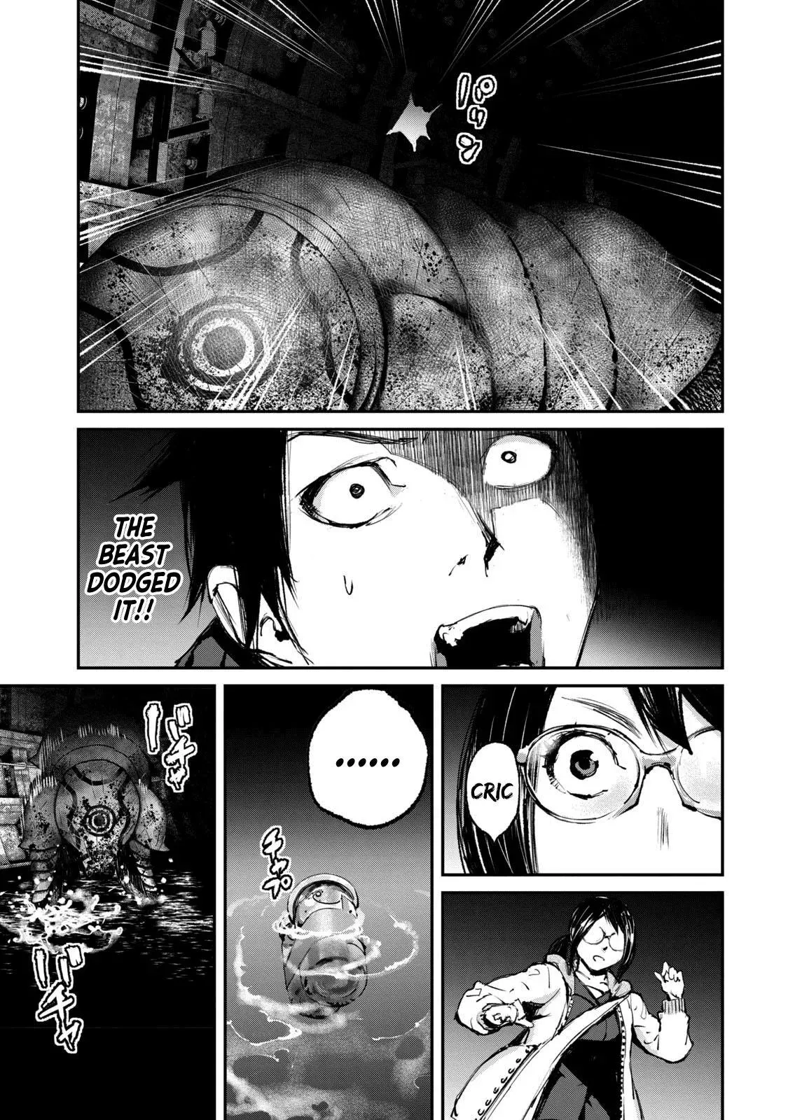 Read Gajū chapter 26 image 7 on Lezhin
