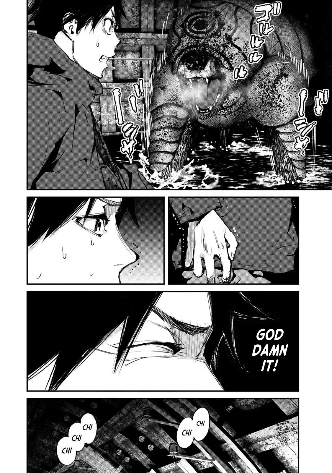 Read Gajū chapter 26 image 8 on Lezhin
