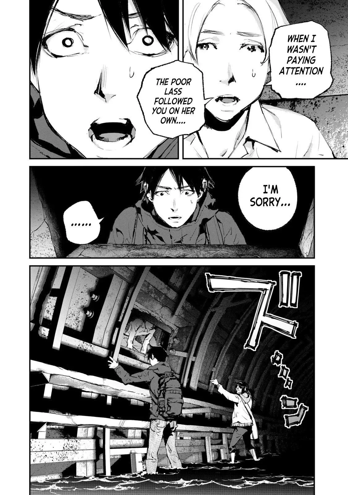 Read Gajū chapter 27 image 12 on Lezhin