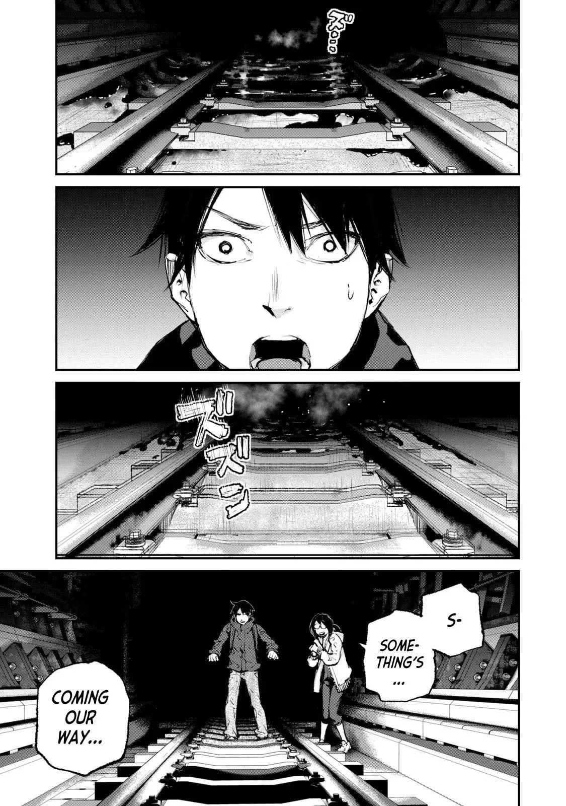 Read Gajū chapter 27 image 15 on Lezhin