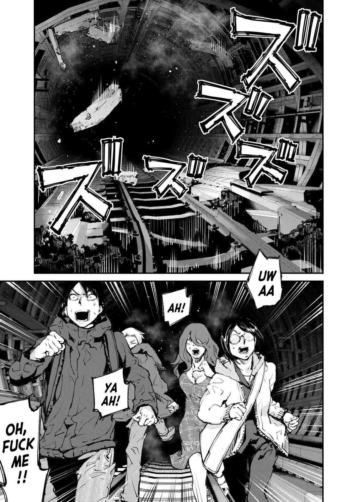 Read Gajū chapter 27 image 17 on Lezhin