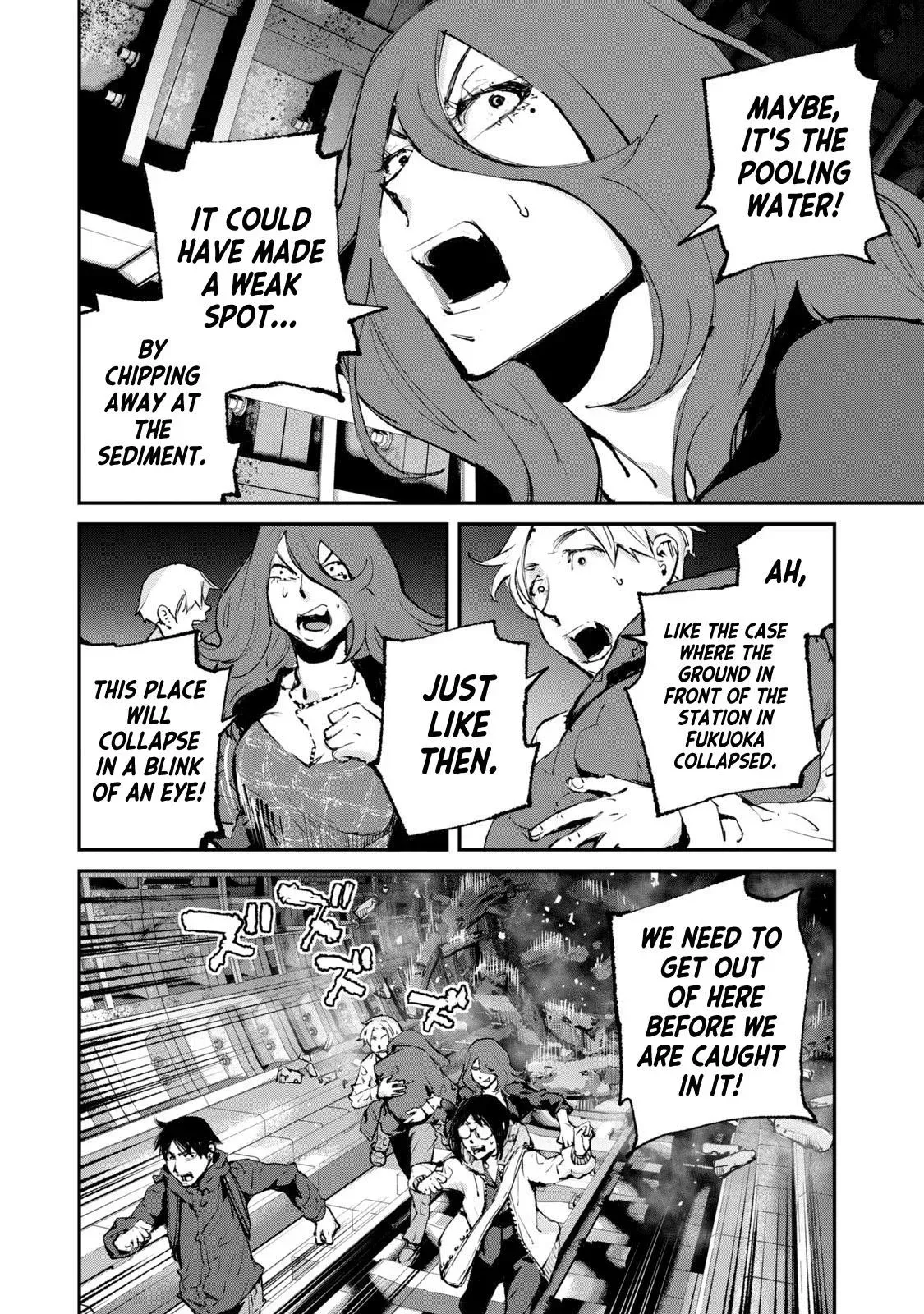 Read Gajū chapter 27 image 18 on Lezhin