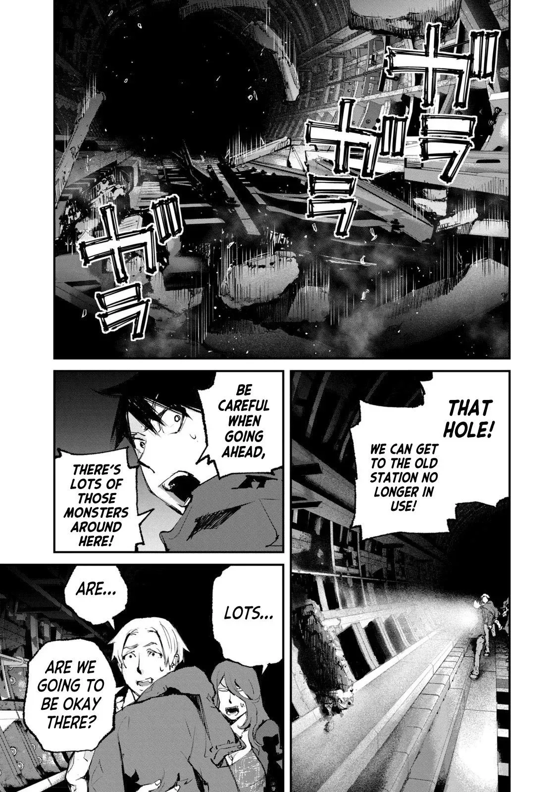 Read Gajū chapter 27 image 19 on Lezhin