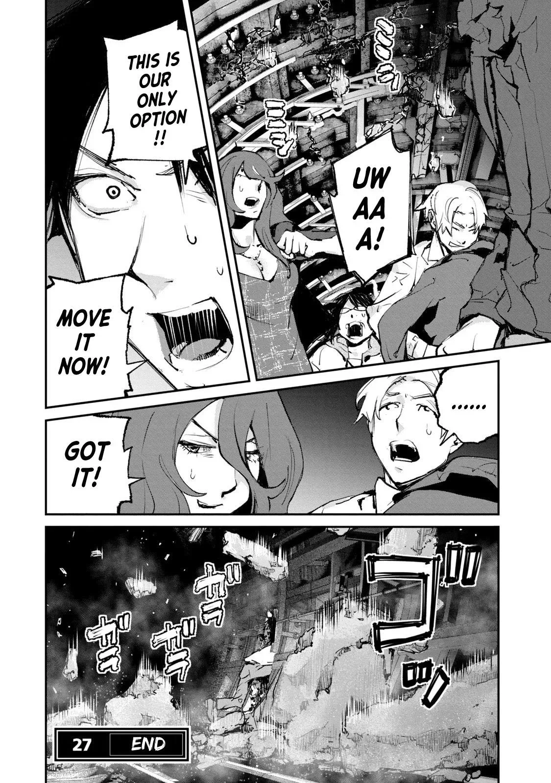 Read Gajū chapter 27 image 20 on Lezhin