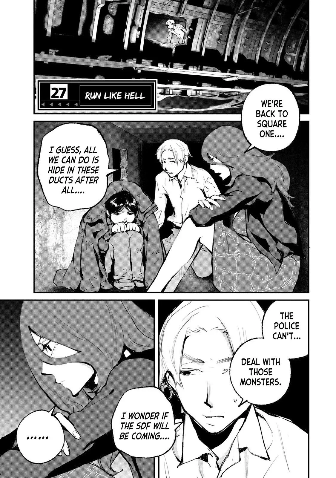 Read Gajū chapter 27 image 3 on Lezhin