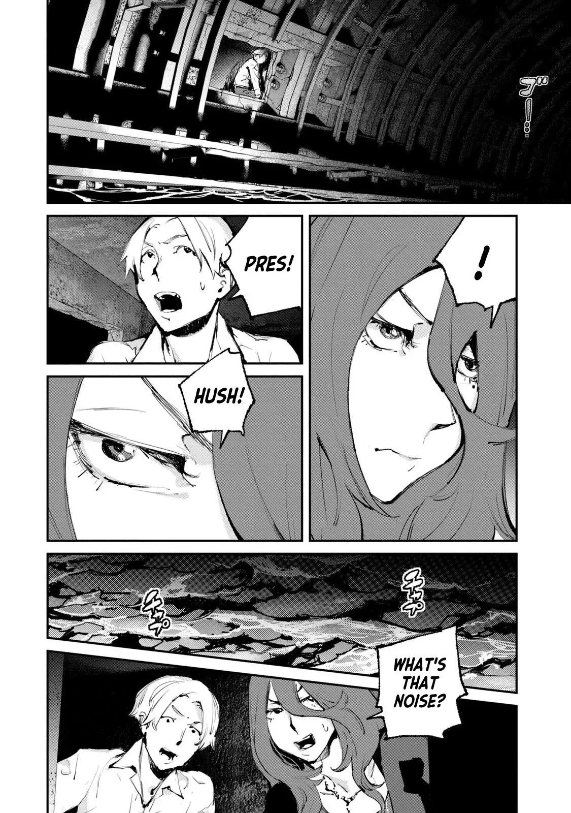 Read Gajū chapter 27 image 6 on Lezhin