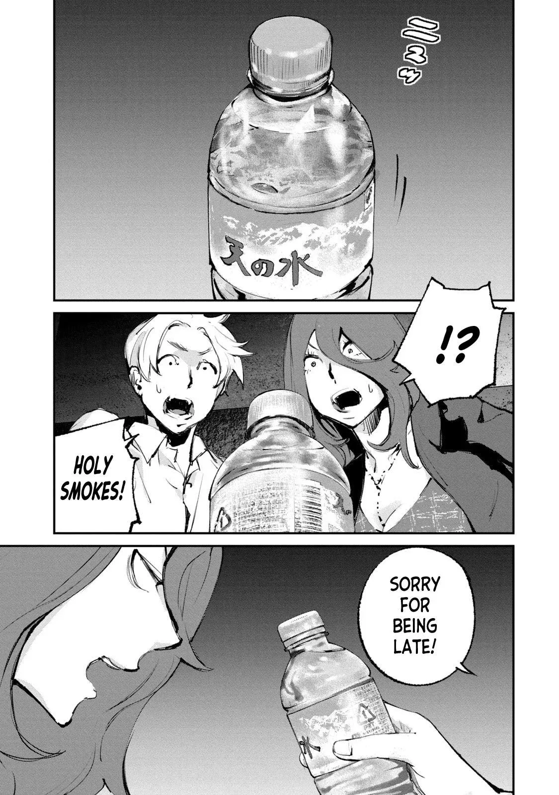 Read Gajū chapter 27 image 7 on Lezhin