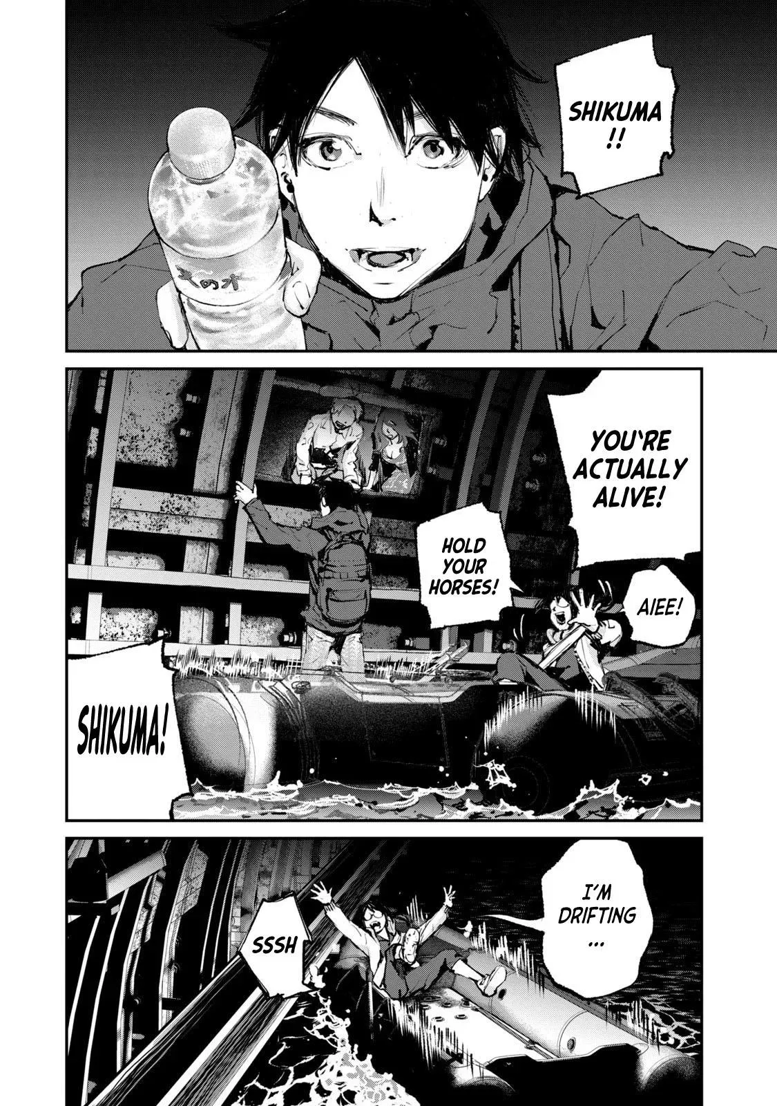 Read Gajū chapter 27 image 8 on Lezhin