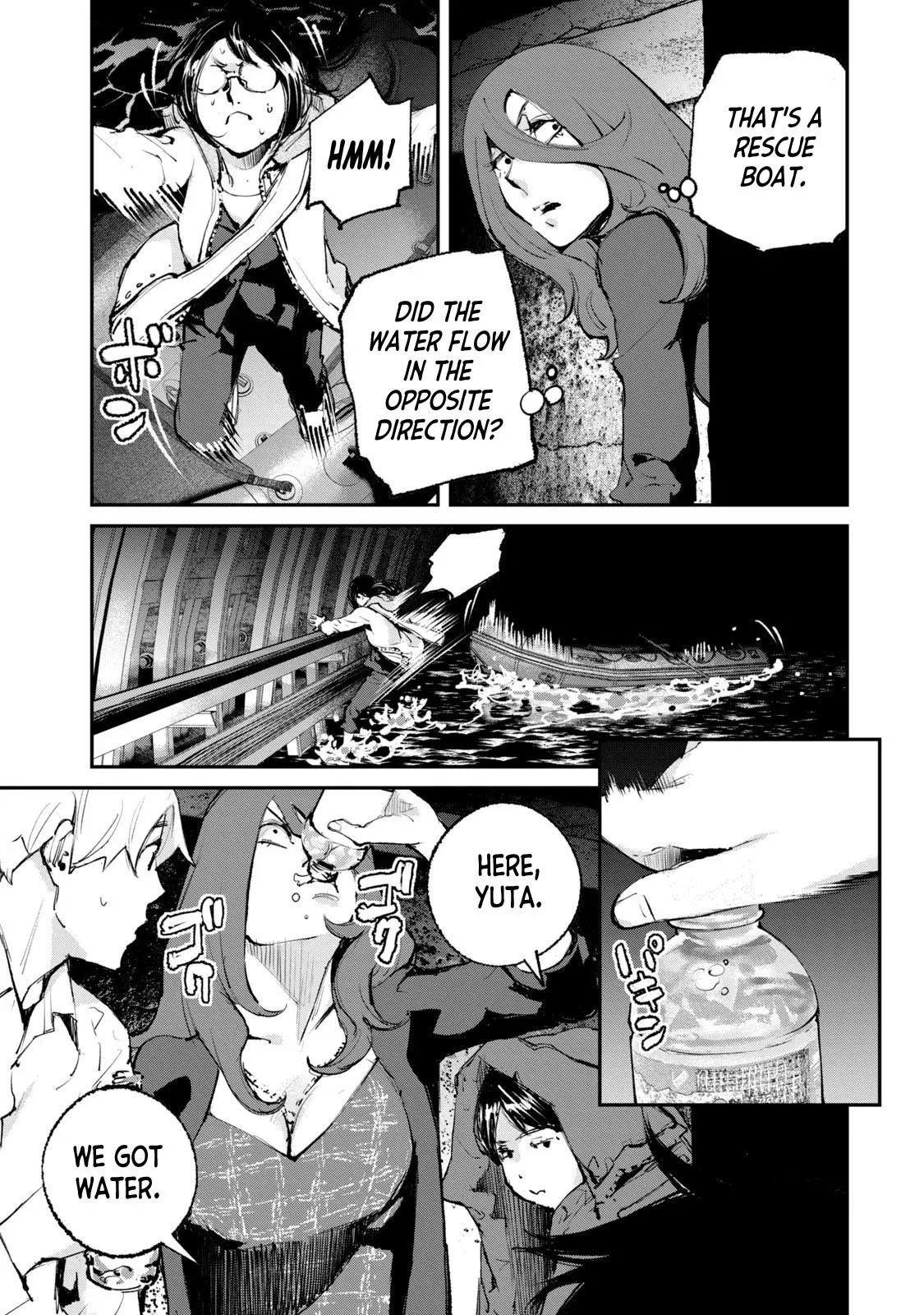 Read Gajū chapter 27 image 9 on Lezhin