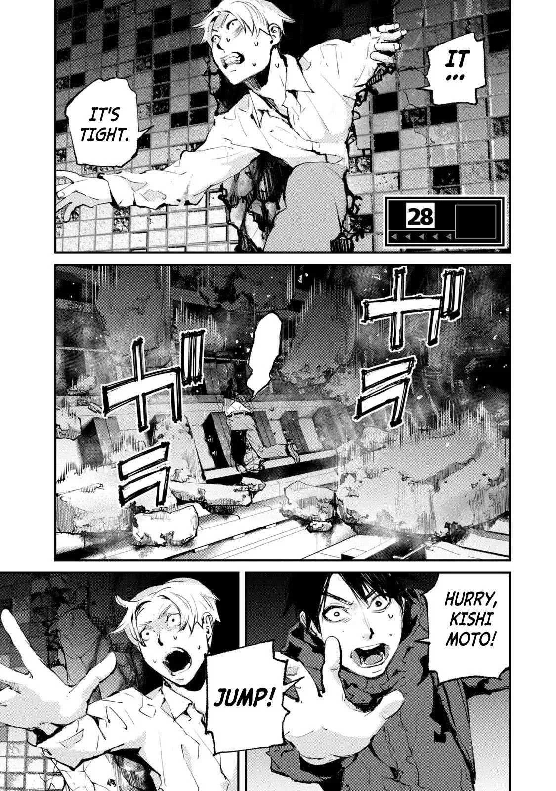 Read Gajū chapter 28 image 1 on Lezhin