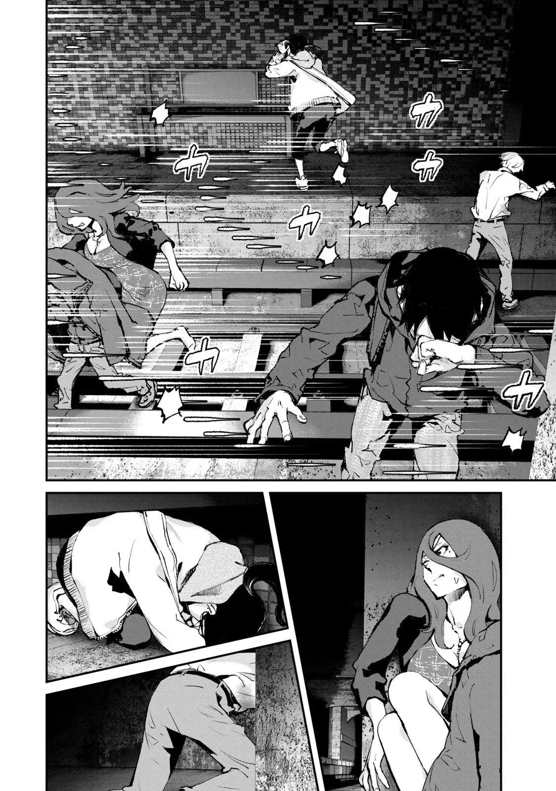 Read Gajū chapter 28 image 12 on Lezhin