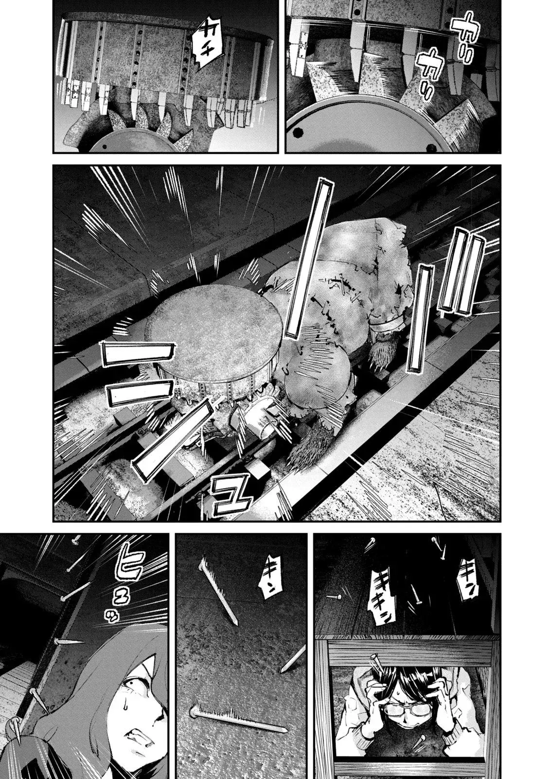 Read Gajū chapter 28 image 15 on Lezhin