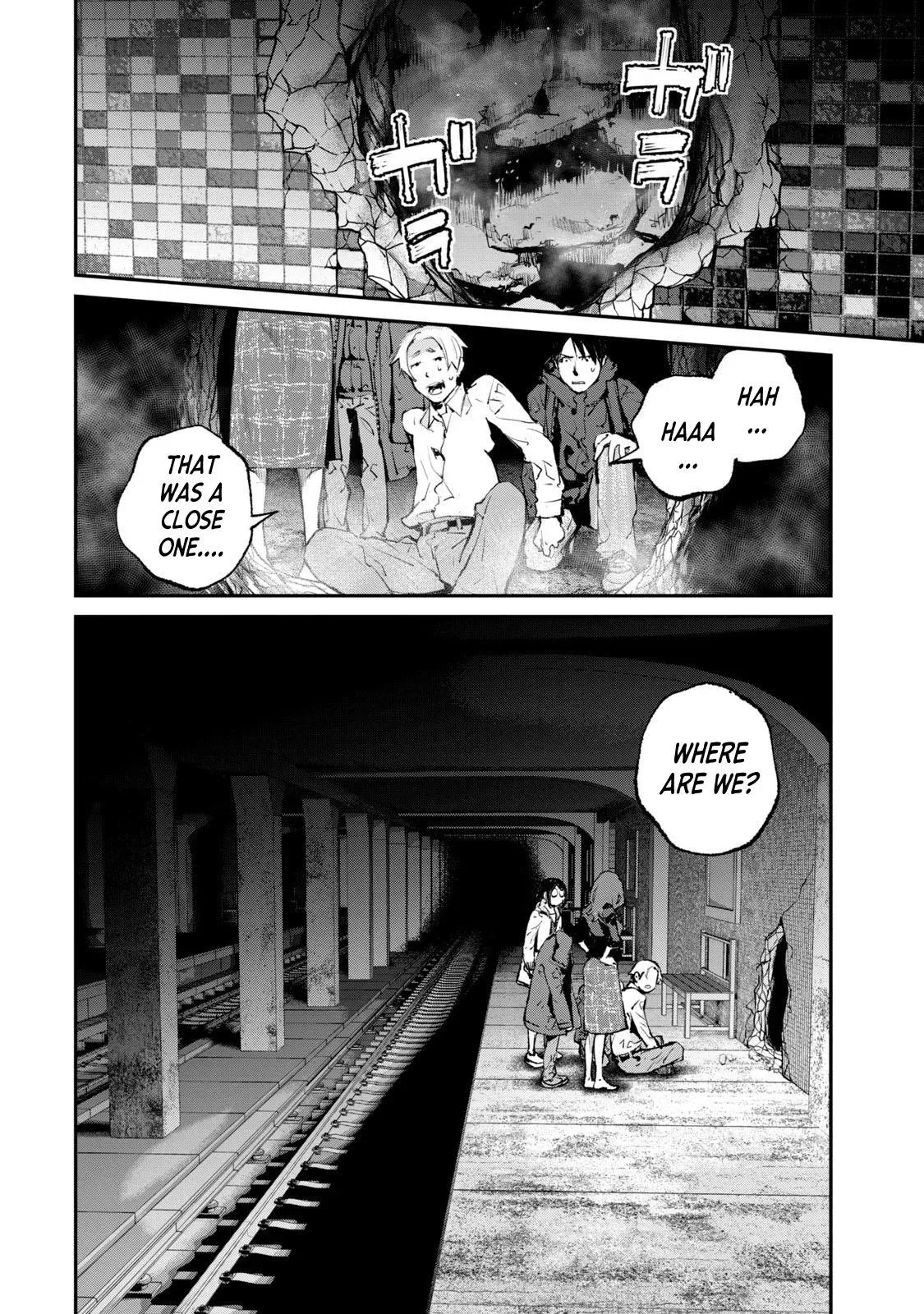 Read Gajū chapter 28 image 2 on Lezhin