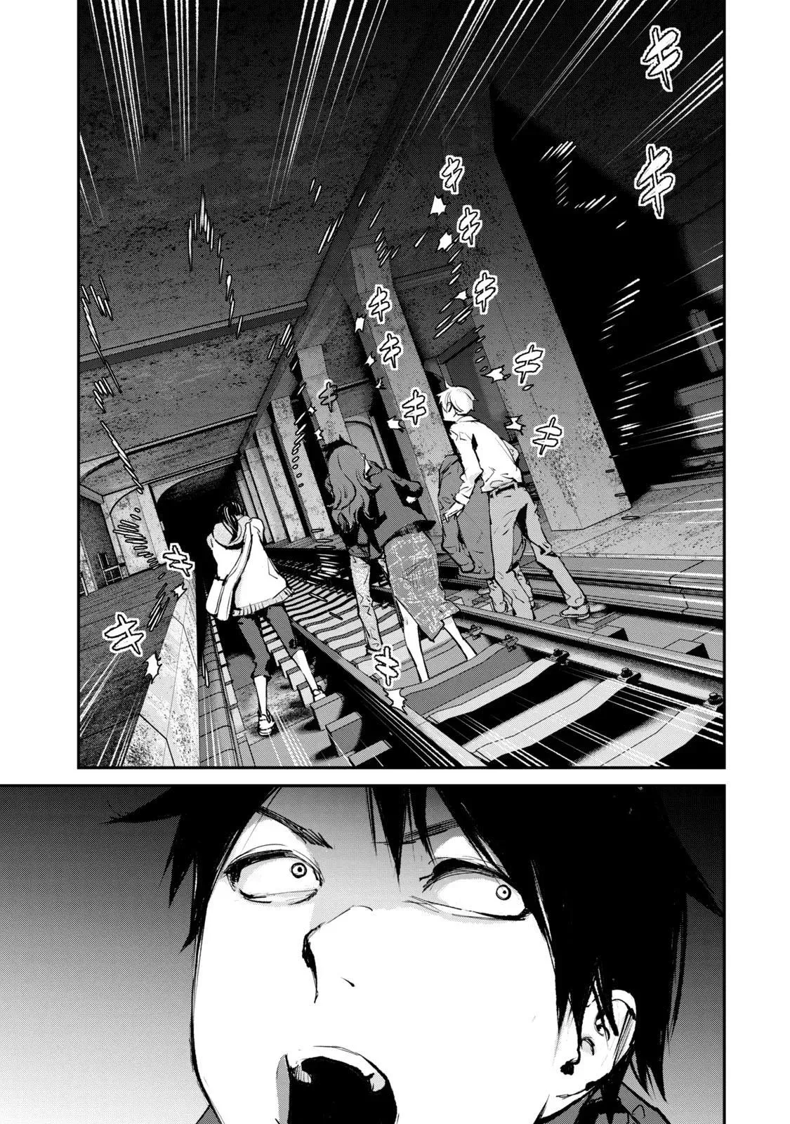 Read Gajū chapter 28 image 7 on Lezhin