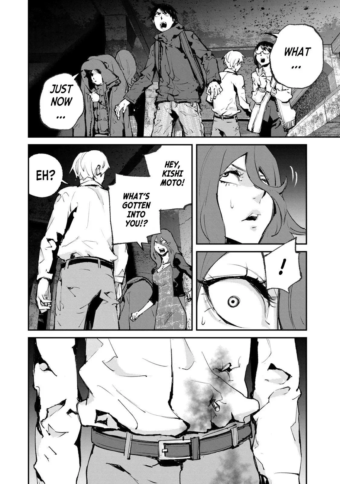 Read Gajū chapter 28 image 8 on Lezhin