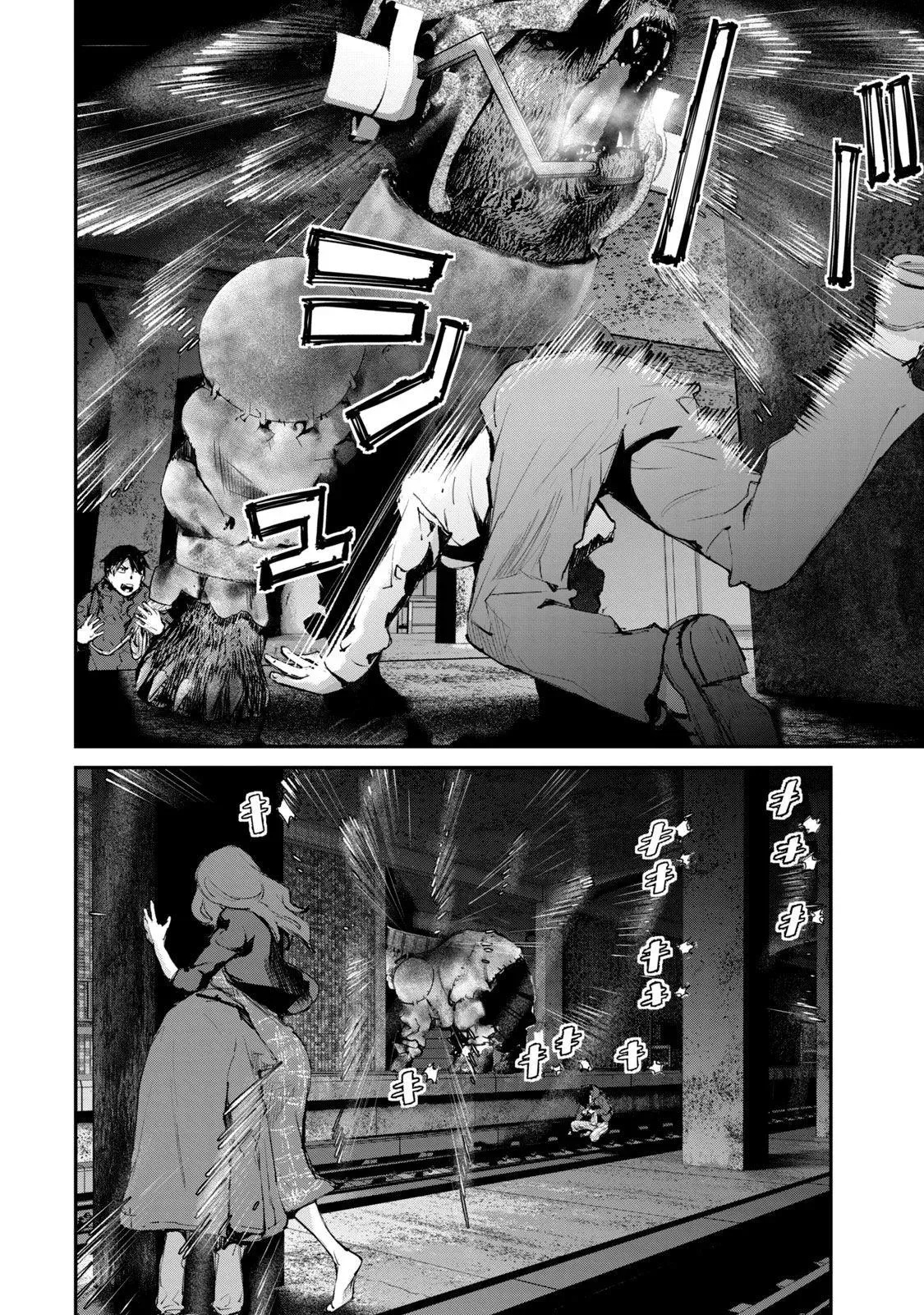 Read Gajū chapter 29 image 10 on Lezhin