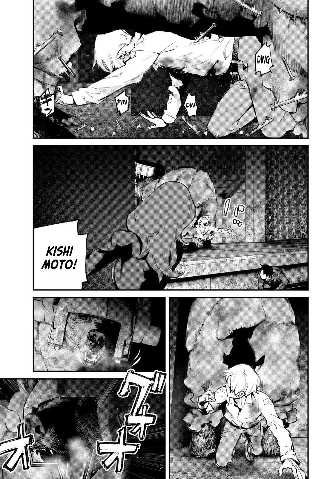Read Gajū chapter 29 image 11 on Lezhin