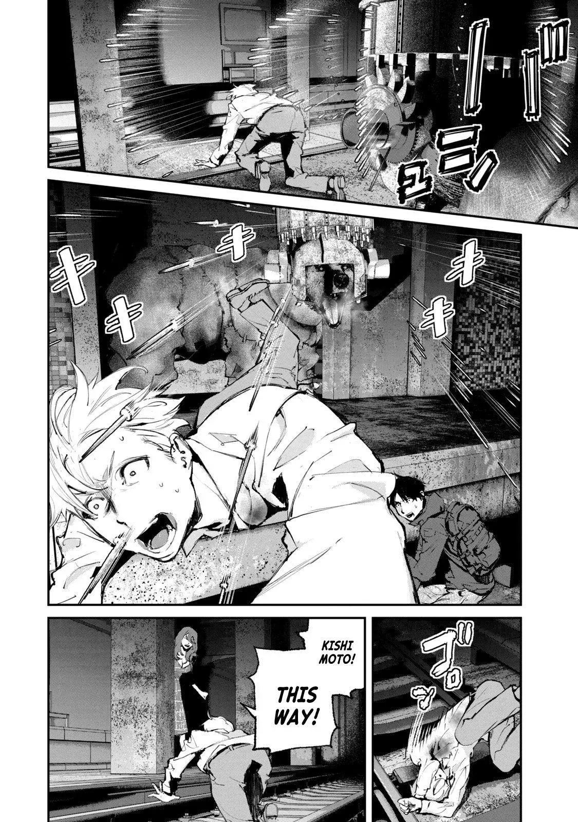 Read Gajū chapter 29 image 12 on Lezhin