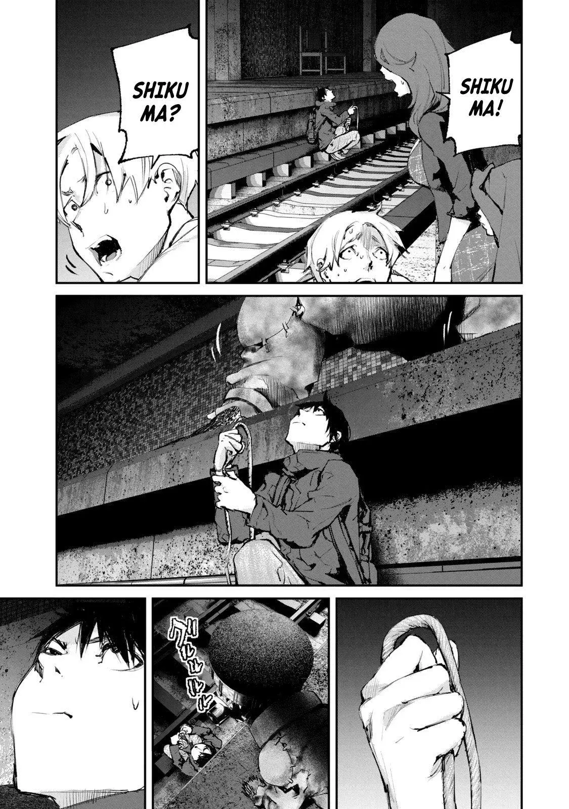 Read Gajū chapter 29 image 13 on Lezhin