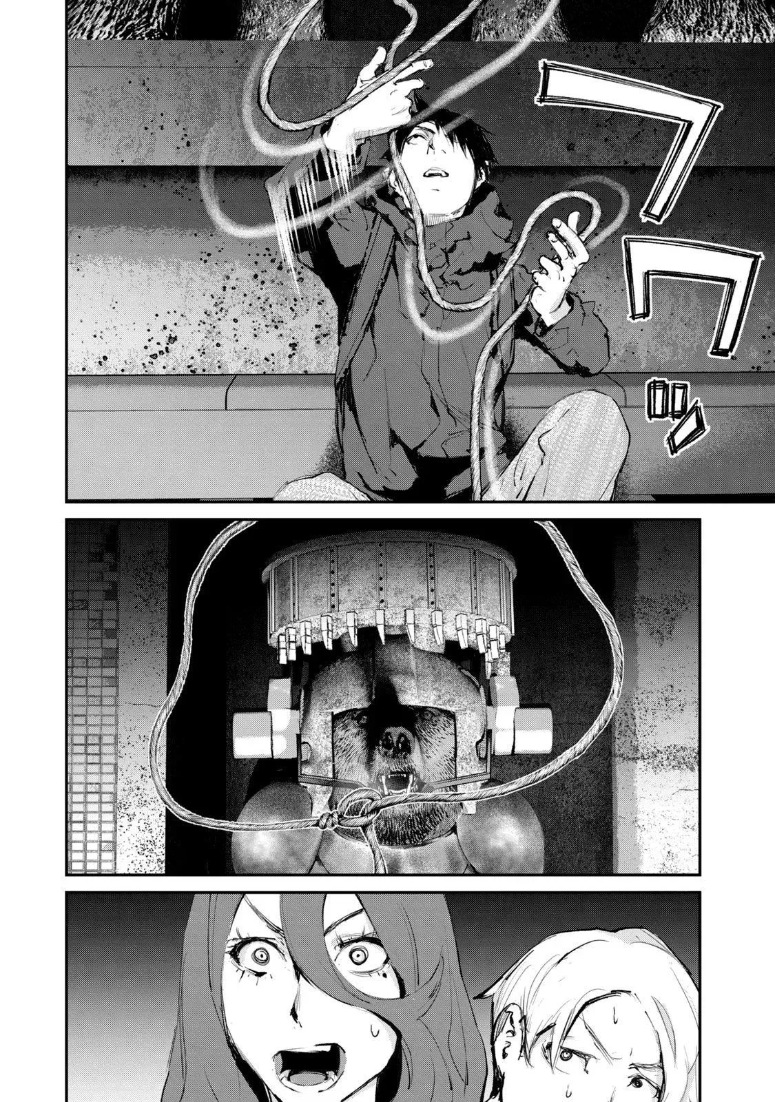 Read Gajū chapter 29 image 14 on Lezhin