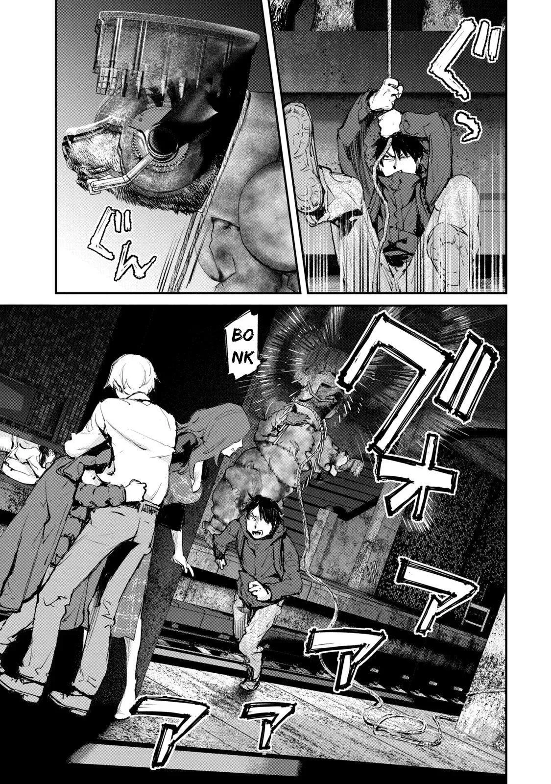 Read Gajū chapter 29 image 15 on Lezhin