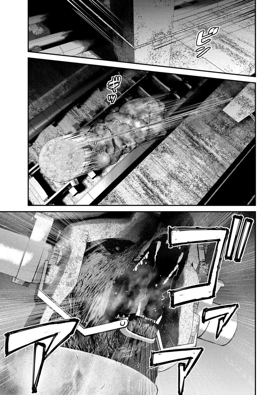 Read Gajū chapter 29 image 17 on Lezhin