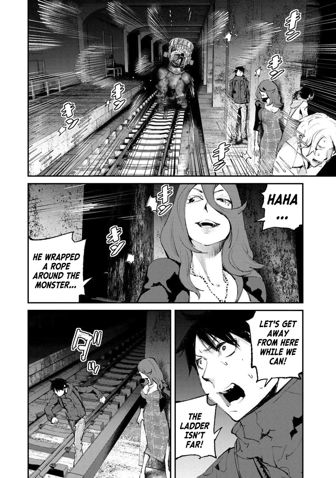 Read Gajū chapter 29 image 18 on Lezhin