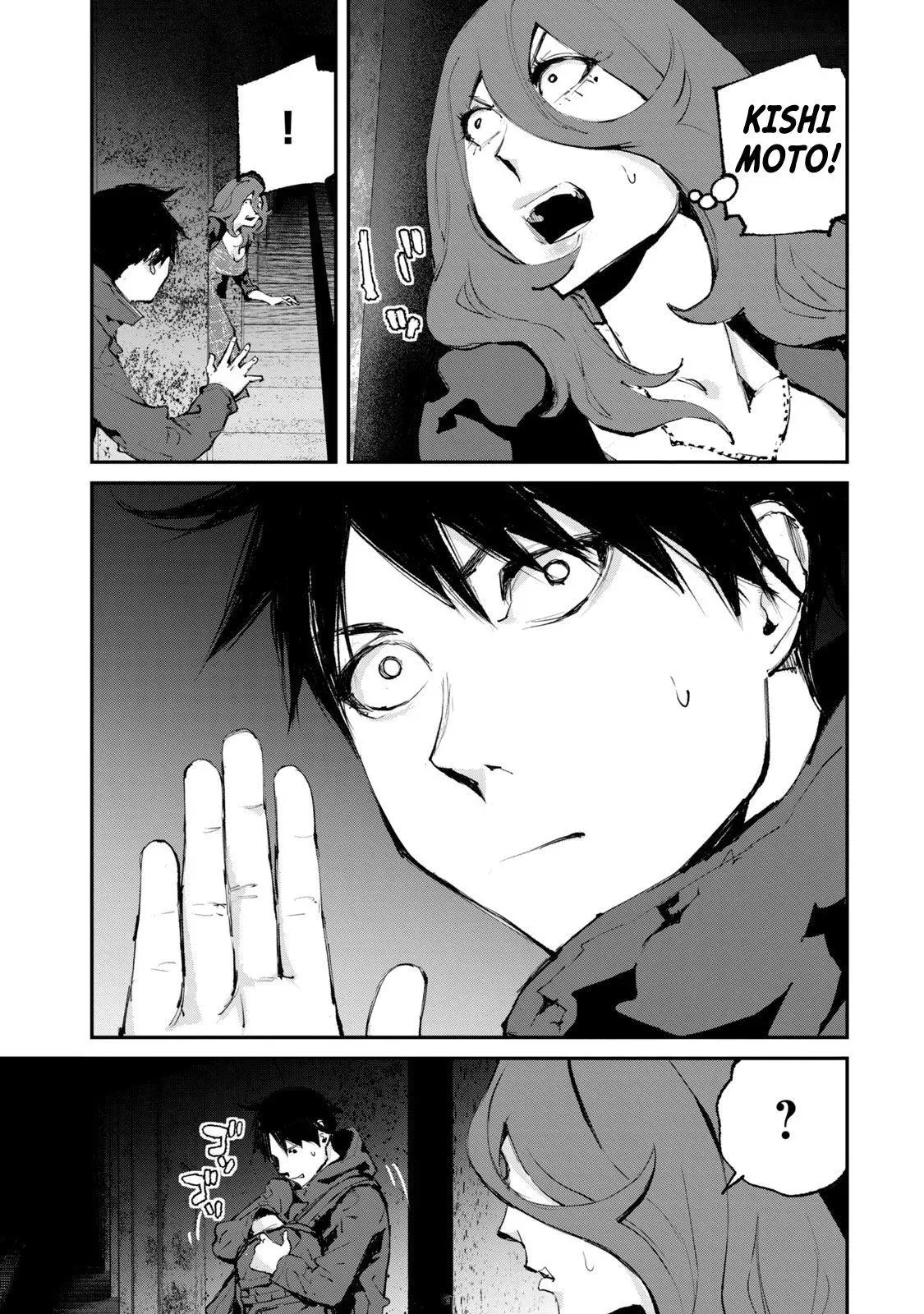 Read Gajū chapter 29 image 3 on Lezhin