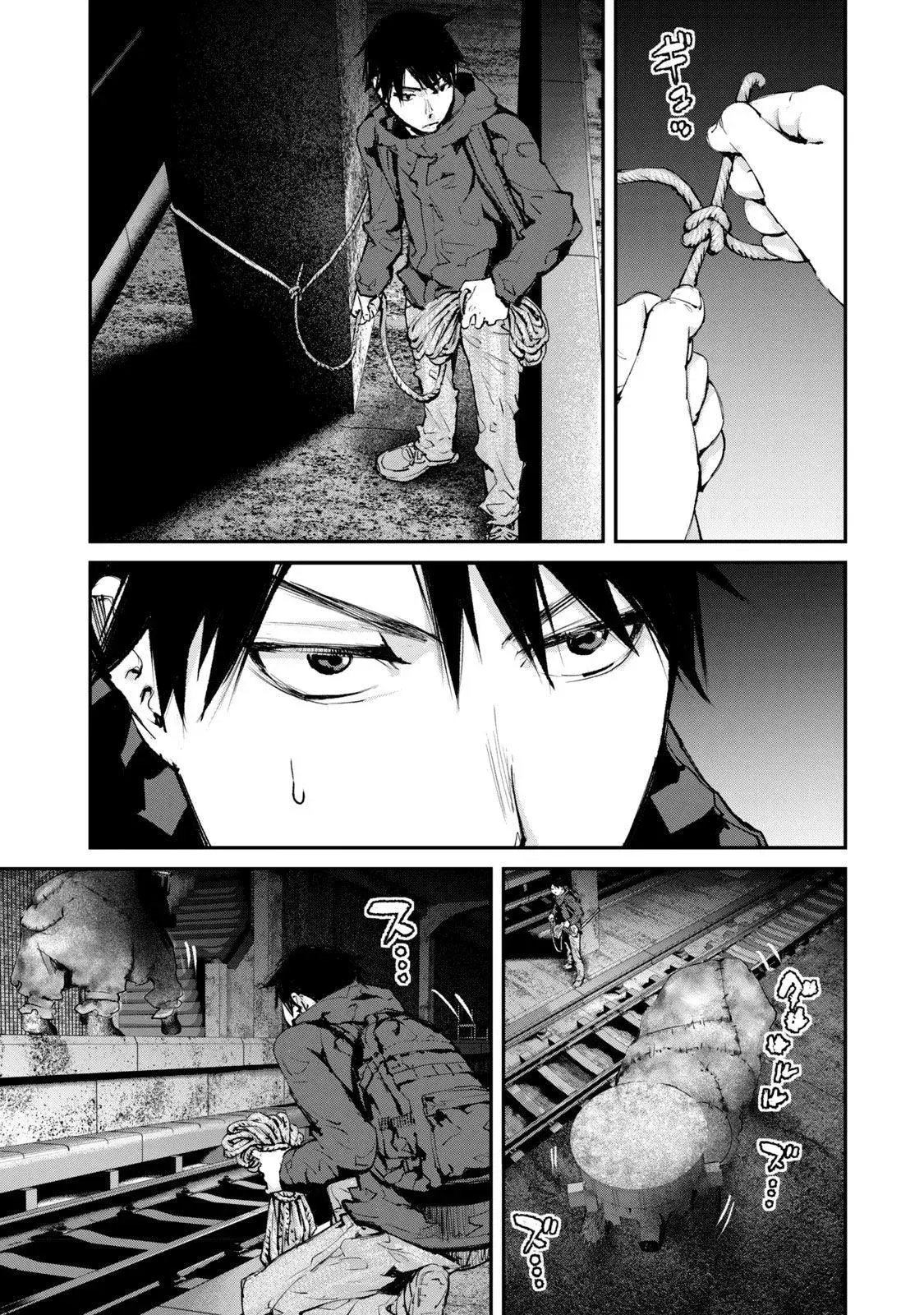 Read Gajū chapter 29 image 5 on Lezhin