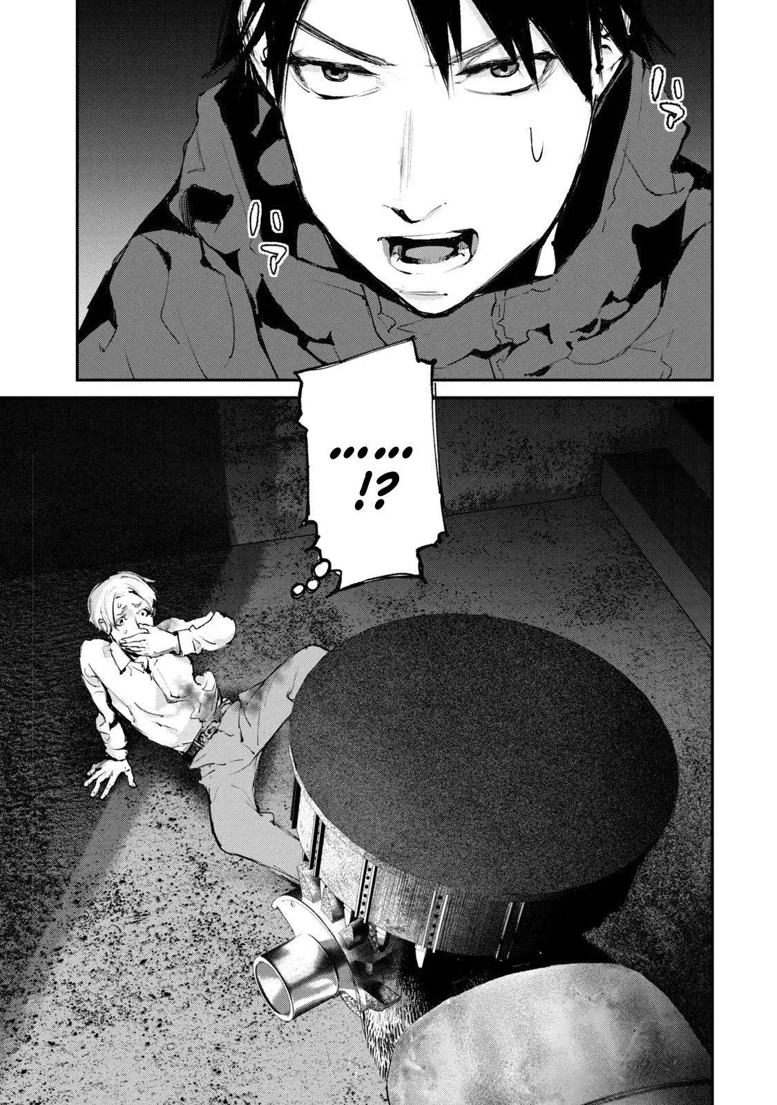 Read Gajū chapter 29 image 7 on Lezhin