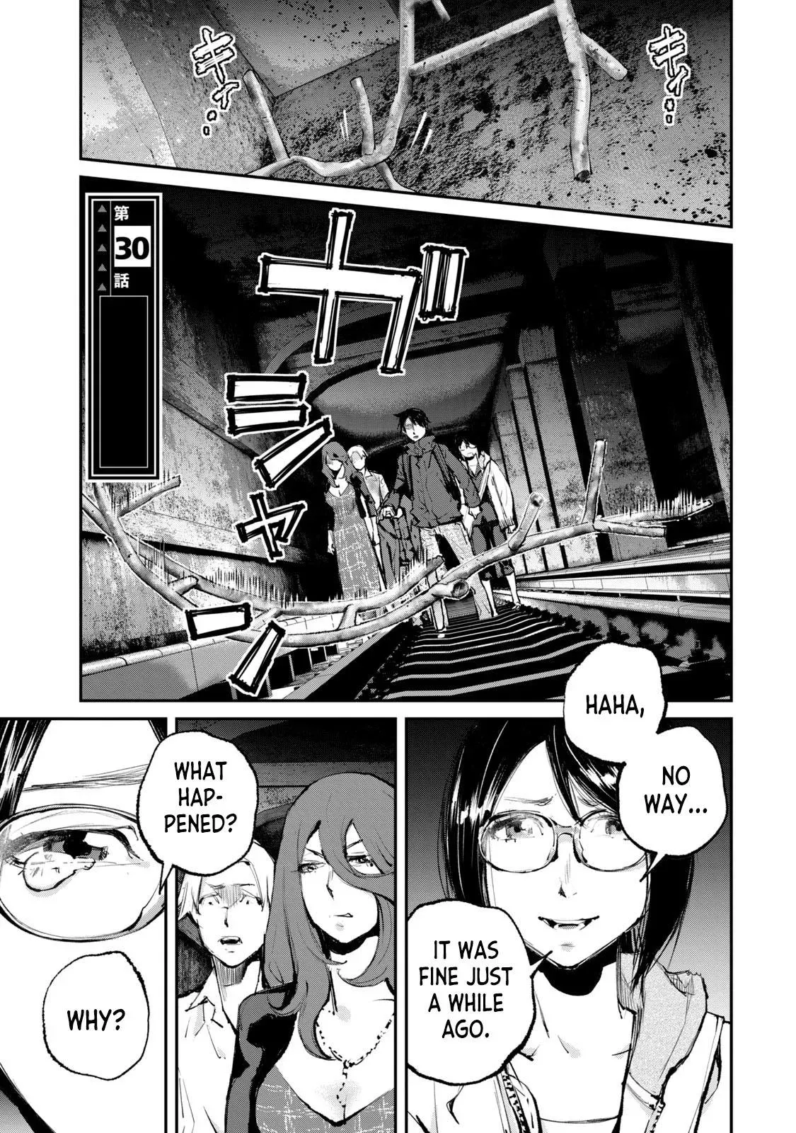 Read Gajū chapter 30 image 1 on Lezhin