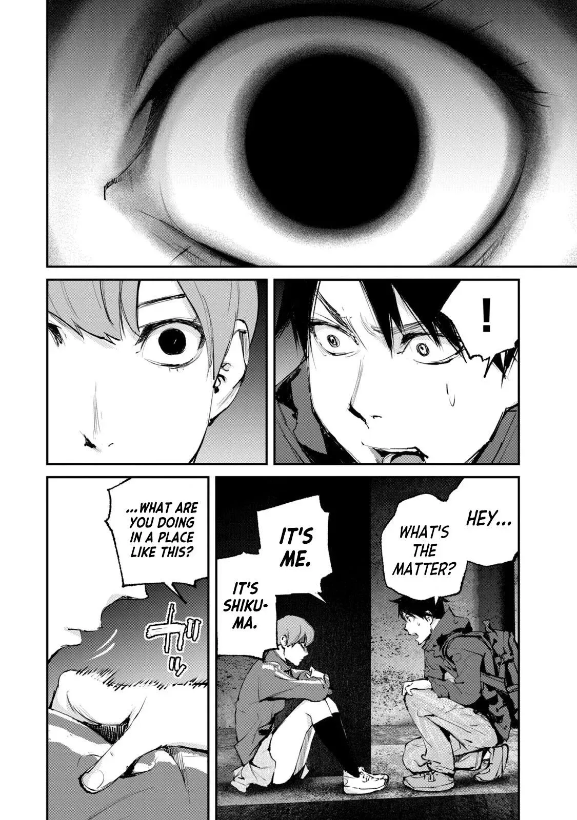 Read Gajū chapter 30 image 10 on Lezhin