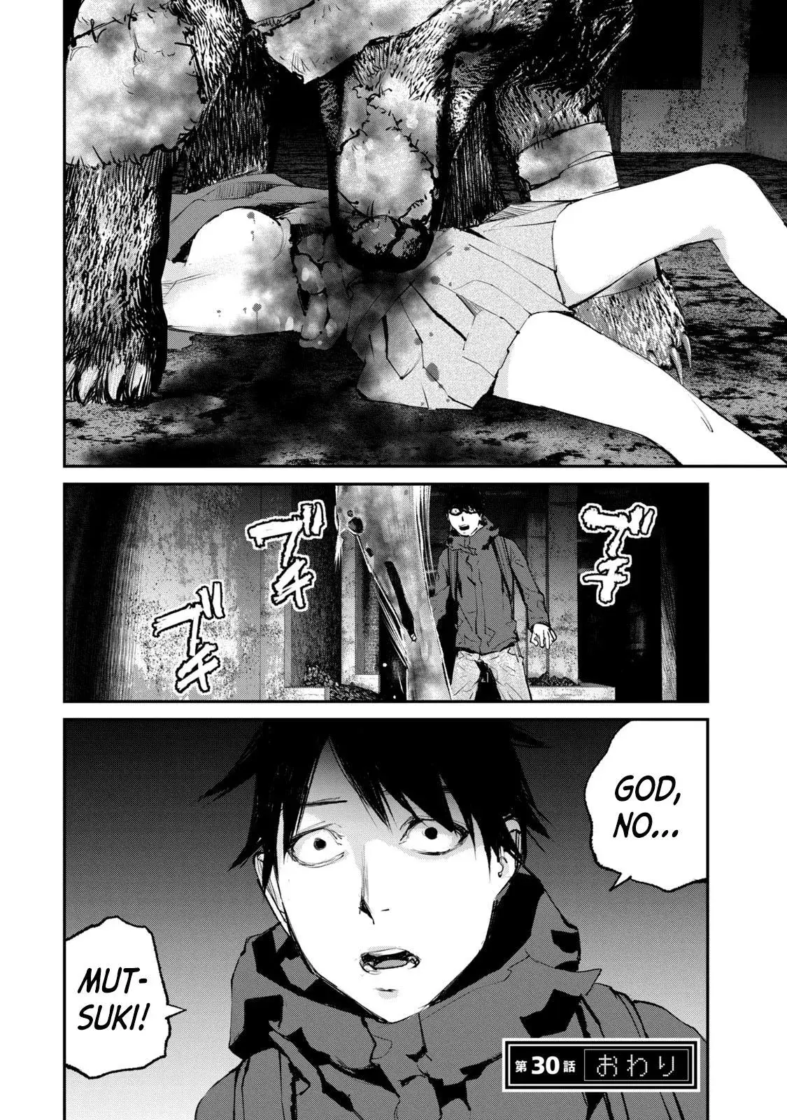 Read Gajū chapter 30 image 18 on Lezhin