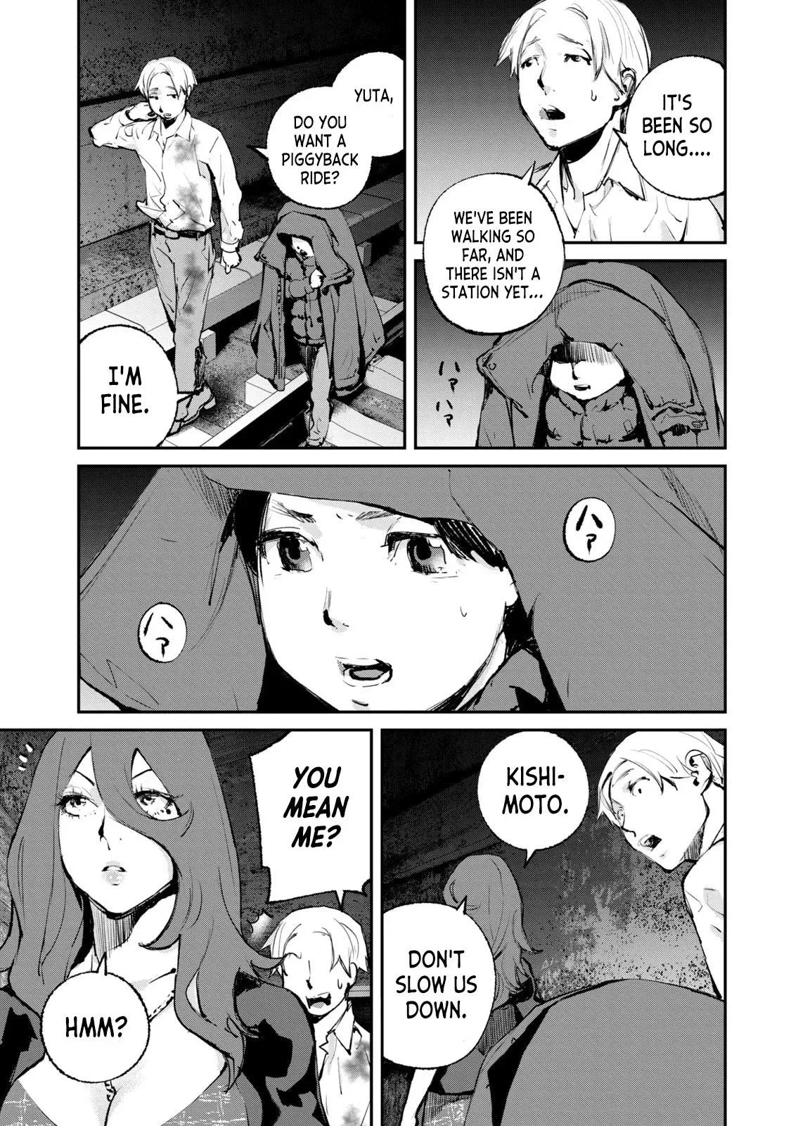 Read Gajū chapter 30 image 5 on Lezhin