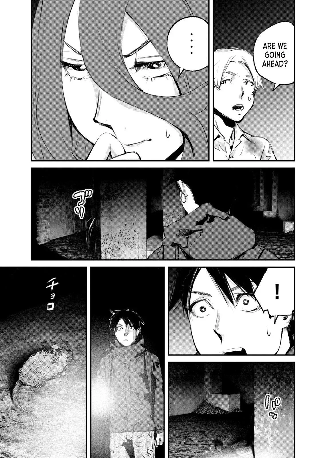 Read Gajū chapter 30 image 7 on Lezhin