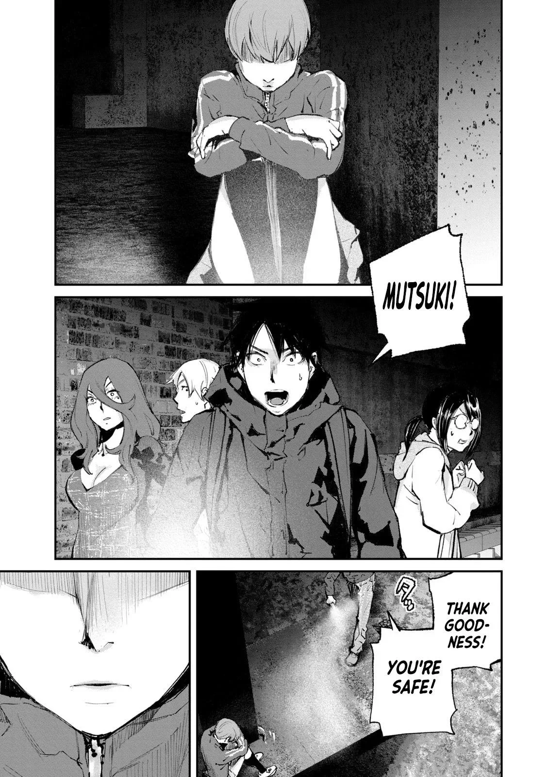 Read Gajū chapter 30 image 9 on Lezhin