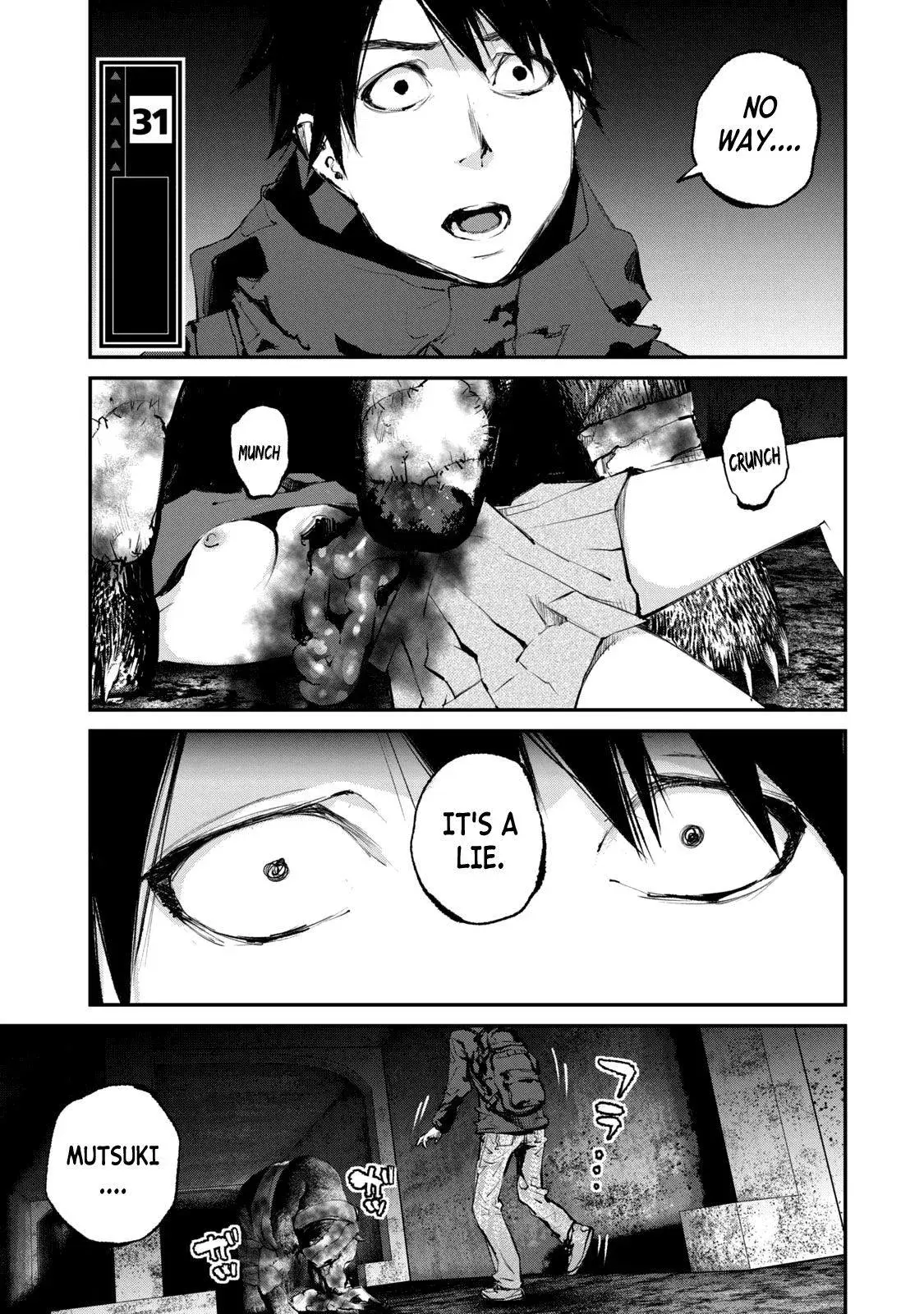 Read Gajū chapter 31 image 1 on Lezhin