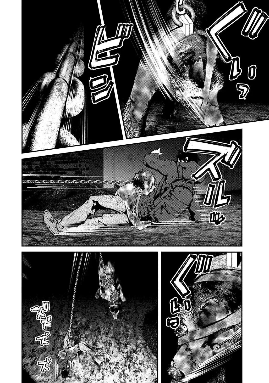 Read Gajū chapter 31 image 10 on Lezhin