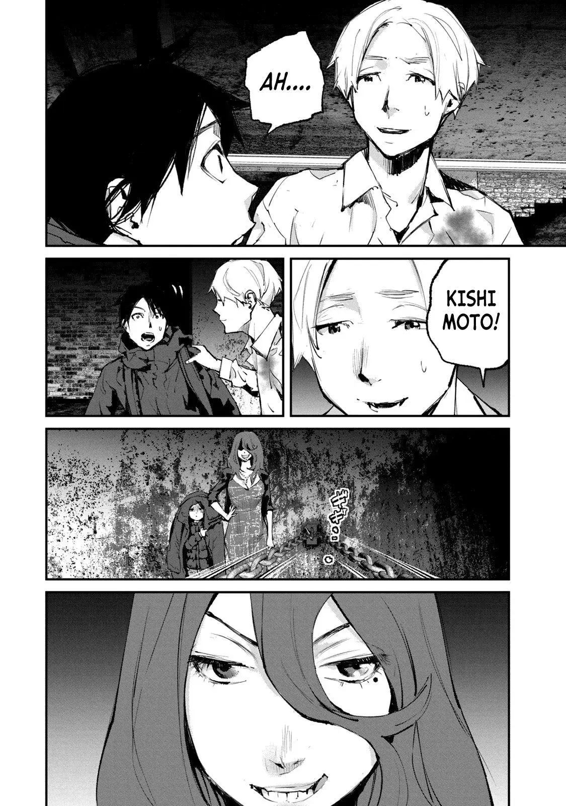 Read Gajū chapter 31 image 14 on Lezhin